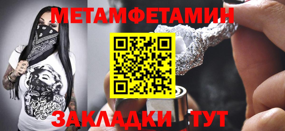Amphetamine Premium Истра