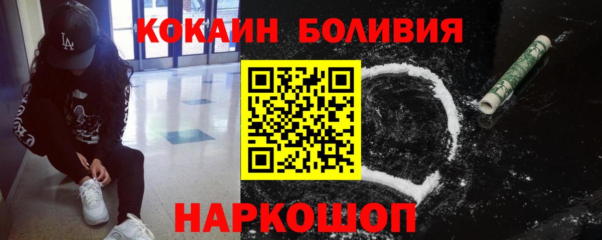 Кокаин VHQ Истра