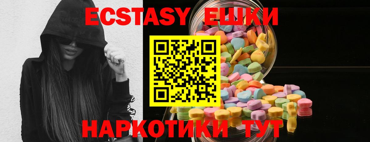 Ecstasy 280мг  как найти наркотики  Экстази таблы  Истра  Вход с VPN  Ecstasy 