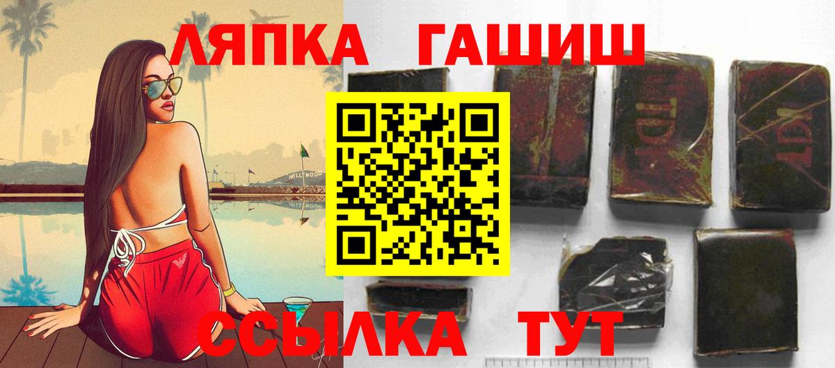 ГАШИШ Изолятор  ГАШИШ индика сатива  Истра  хочу наркоту  Вход с VPN 
