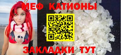 прущая мука Апшеронск