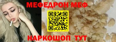синтетический гашиш Коммунар