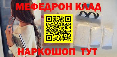 кокаин колумбия Комсомольск-на-Амуре