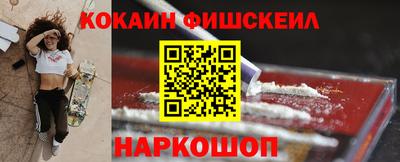 стафф Конаково
