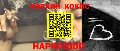 синтетический гашиш Коммунар