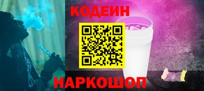 синтетический гашиш Коммунар