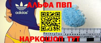 стафф Конаково