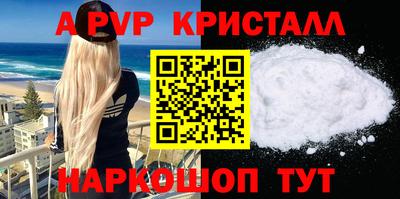 синтетический гашиш Коммунар