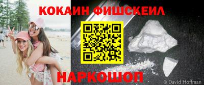 ALPHA-PVP Аргун