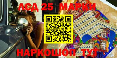 МДМА Беслан