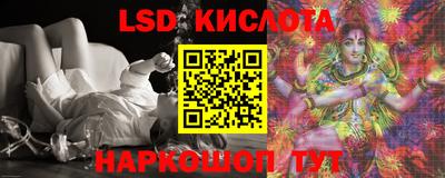 синтетический гашиш Коммунар