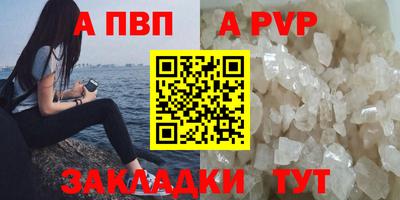 синтетический гашиш Коммунар