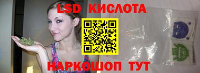 синтетический гашиш Коммунар