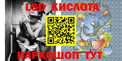 гашишное масло Апрелевка