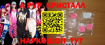 стафф Конаково