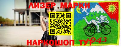 синтетический гашиш Коммунар