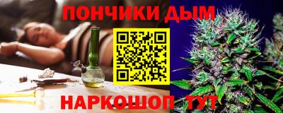 гашишное масло Апрелевка