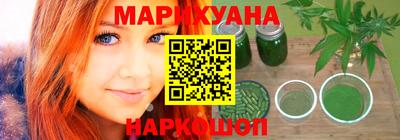 синтетический гашиш Коммунар