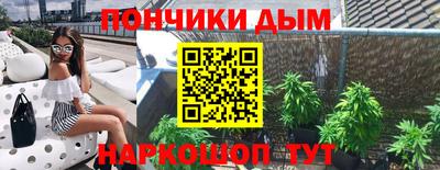 стафф Конаково