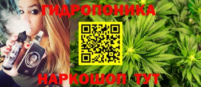 соль курить ск Азнакаево