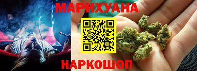 синтетический гашиш Коммунар