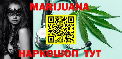 синтетический гашиш Коммунар