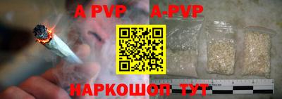 стафф Конаково