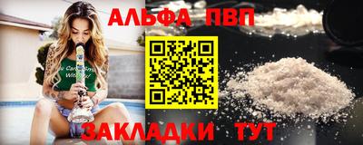 стафф Конаково
