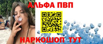 ALPHA-PVP Аргун