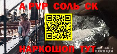 прущая мука Апшеронск