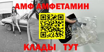 прущая мука Апшеронск