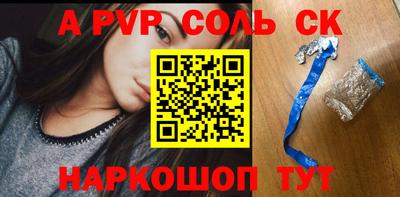 стафф Конаково