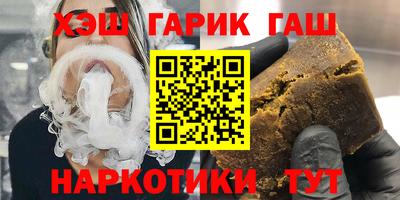 синтетический гашиш Коммунар