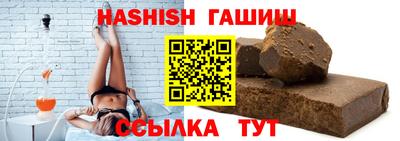 ALPHA-PVP Аргун