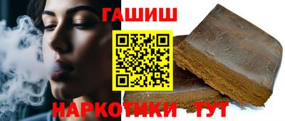 синтетический гашиш Коммунар