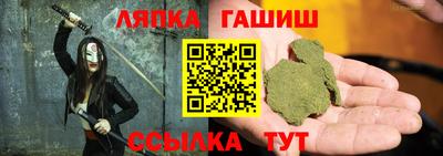 шишки Абакан