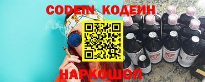 стафф Конаково