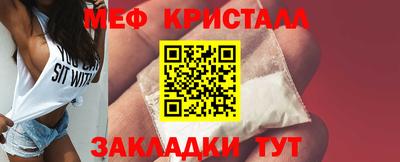 стафф Конаково