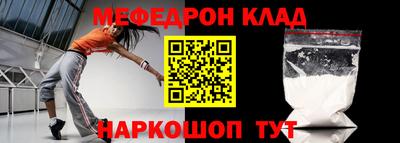 шишки Абакан