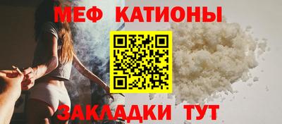 стафф Конаково