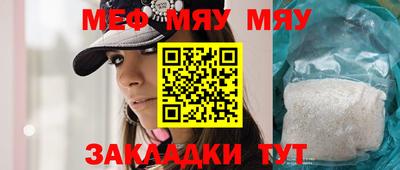 стафф Конаково