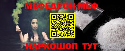 прущая мука Апшеронск