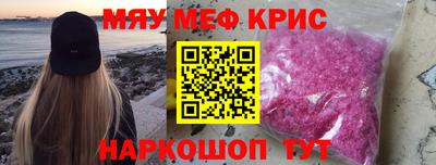 метадон Балаково