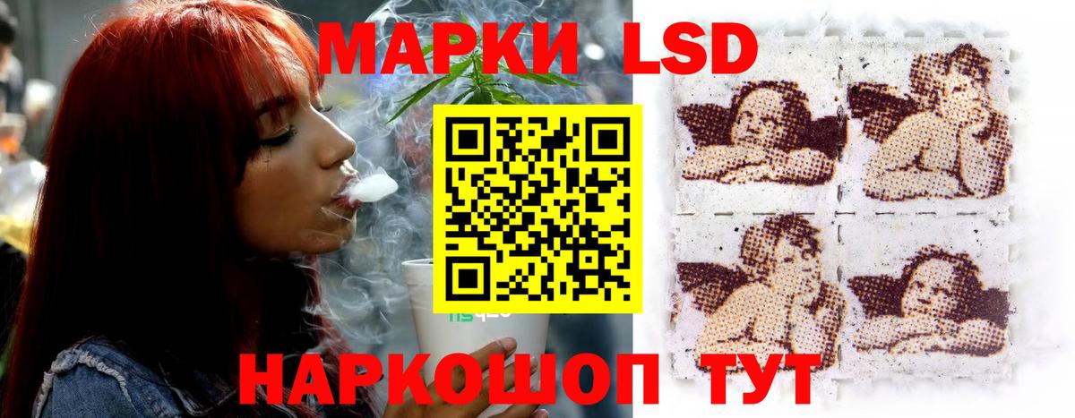 Лсд 25 экстази кислота  Вход с VPN  Истра  Лсд 25 экстази кислота 