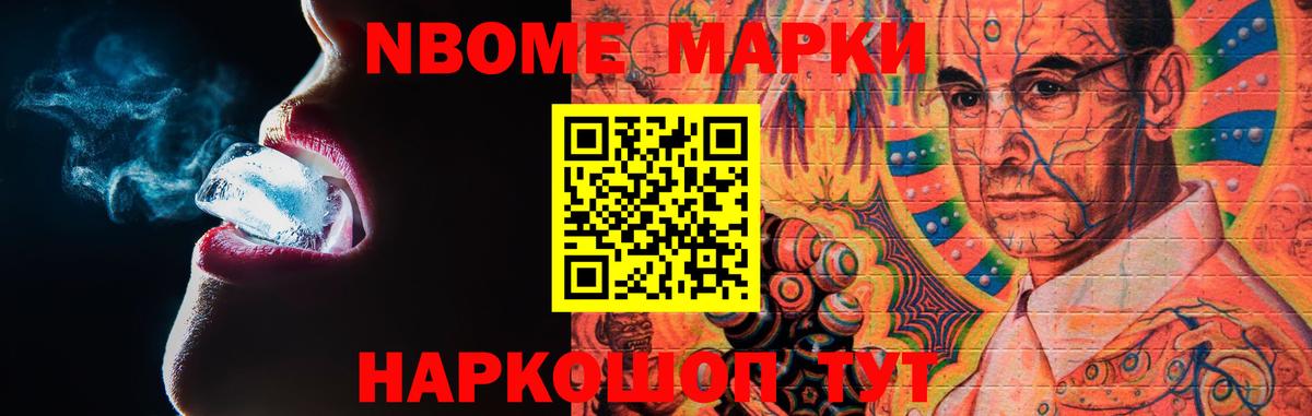 ЛСД экстази кислота Истра