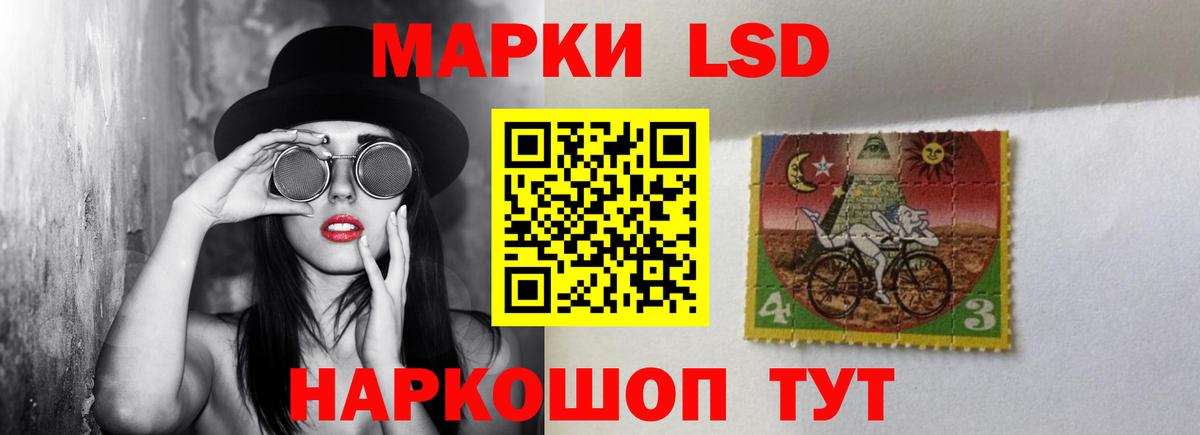 LSD-25 экстази ecstasy  LSD-25 экстази кислота  Истра 