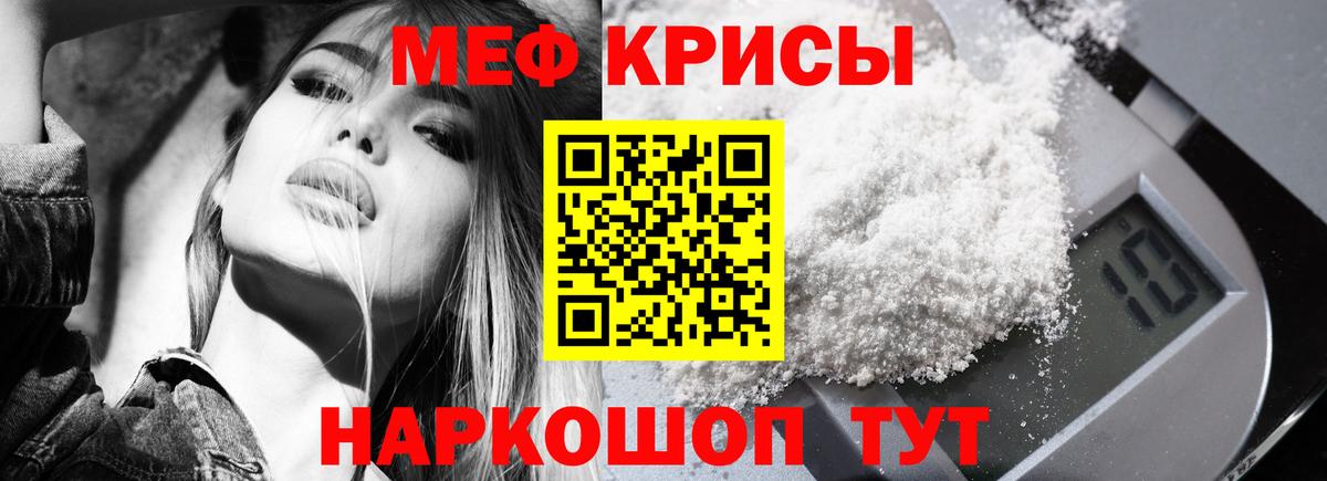 купить  сайты  МЕФ mephedrone  Истра  Меф VHQ  МЯУ-МЯУ 