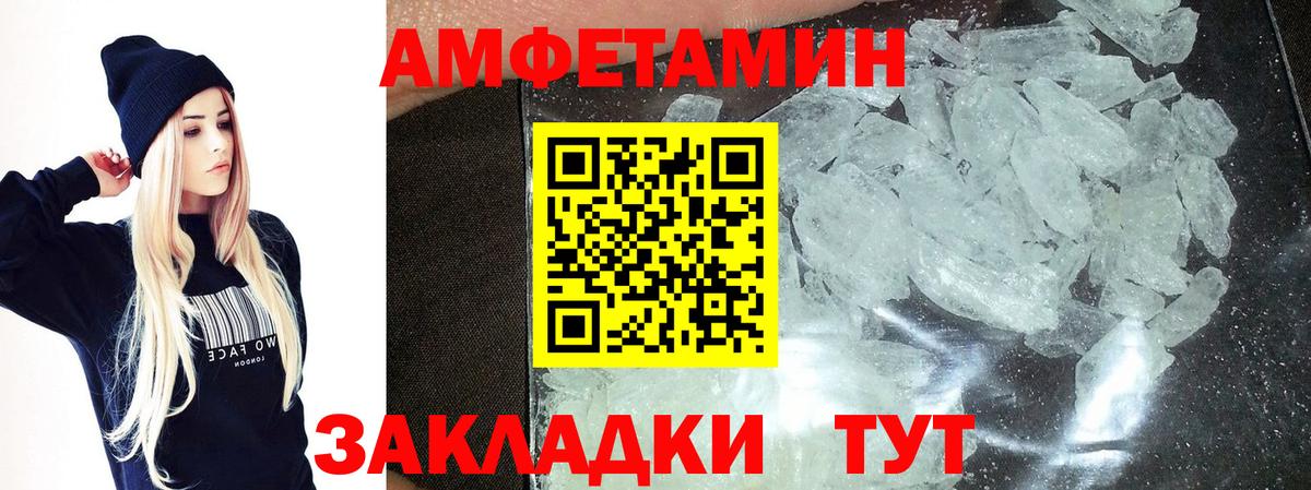 Первитин витя Истра