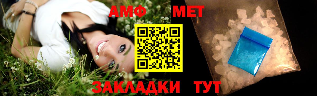 Истра  Метамфетамин Декстрометамфетамин 99.9%  Вход с VPN 