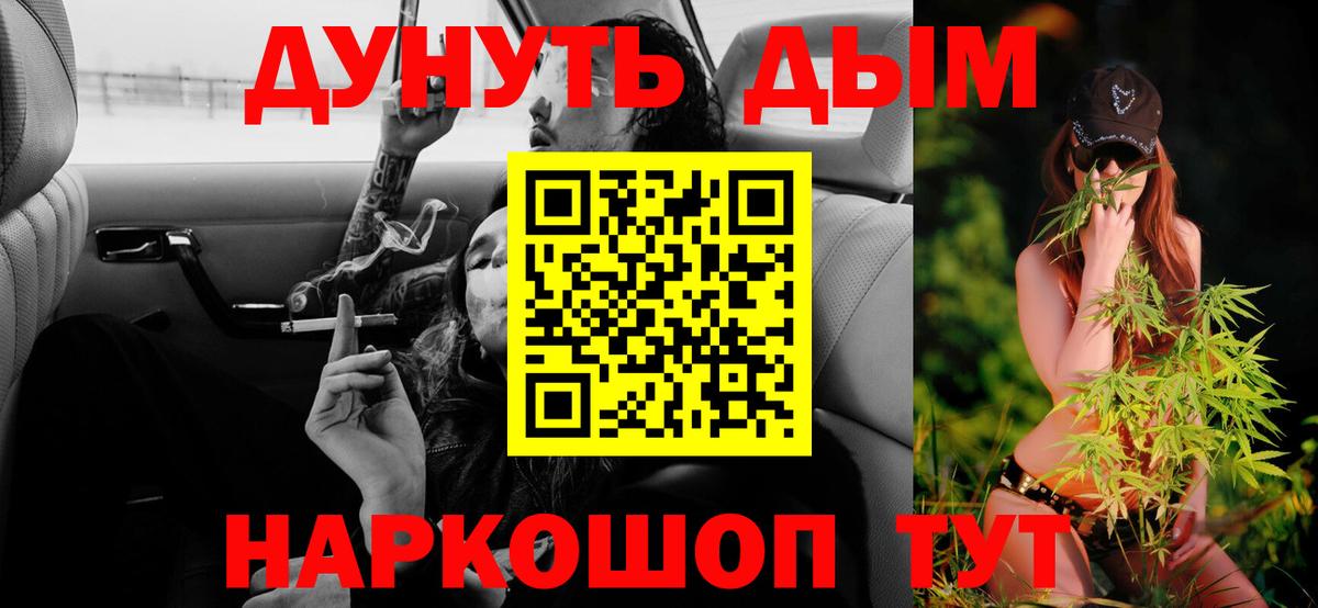 Бошки Шишки планчик Истра